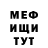 КЕТАМИН VHQ Drawen