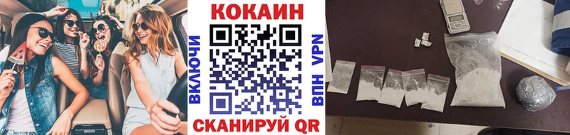 Кокаин Fish Scale  где купить наркотик  Семикаракорск 