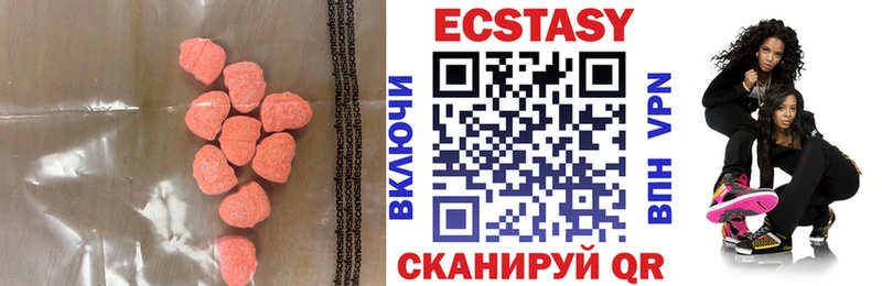 продажа наркотиков Семикаракорск shop телеграм ЭКСТАЗИ 280мг