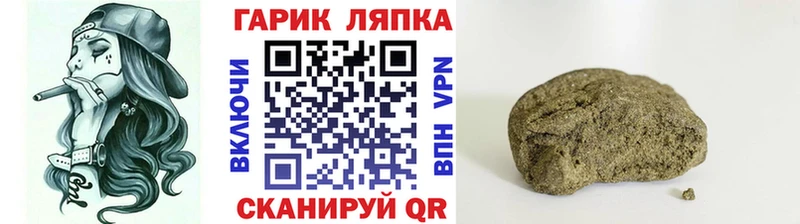 ГАШИШ гашик  блэк спрут рабочий сайт  Семикаракорск 