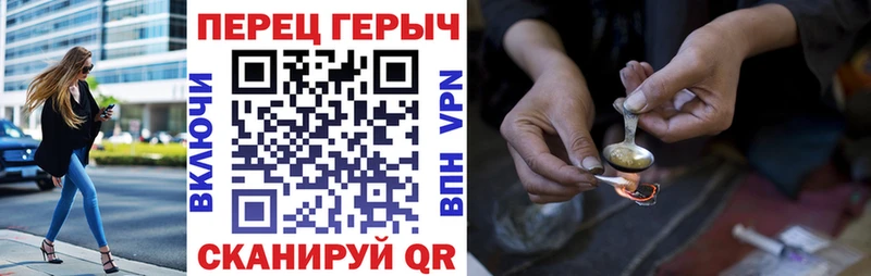 блэк спрут маркетплейс  Семикаракорск  Героин герыч 