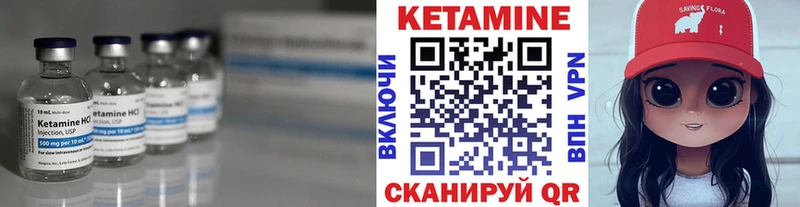где продают наркотики  Семикаракорск  Кетамин VHQ 