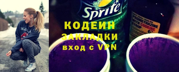 кокаин Пересвет