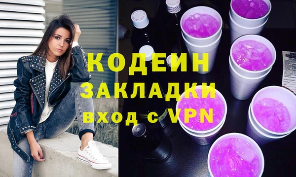 прущие грибы Пестово