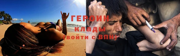 гидра Воткинск