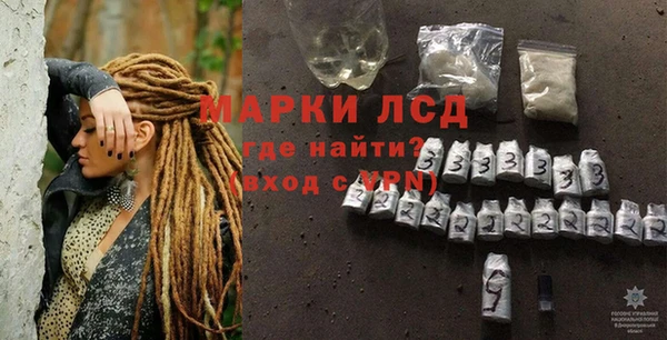 прущие грибы Вуктыл