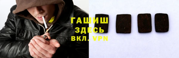ALPHA PVP Переславль-Залесский