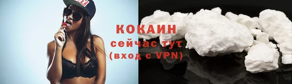 кокаин Пересвет