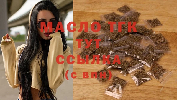 кокаин премиум Всеволожск