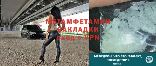 кокаин Пересвет