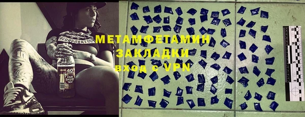 ALPHA PVP Переславль-Залесский