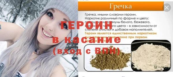 ALPHA PVP Переславль-Залесский