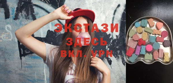 гидра Воткинск