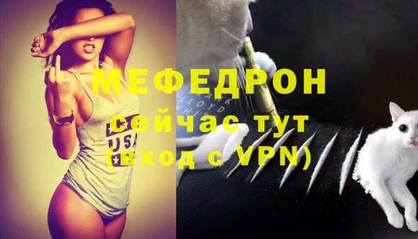кокаин Пересвет