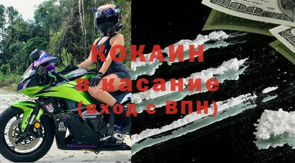 ALPHA PVP Переславль-Залесский