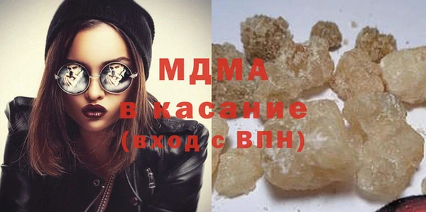 кокаин премиум Всеволожск