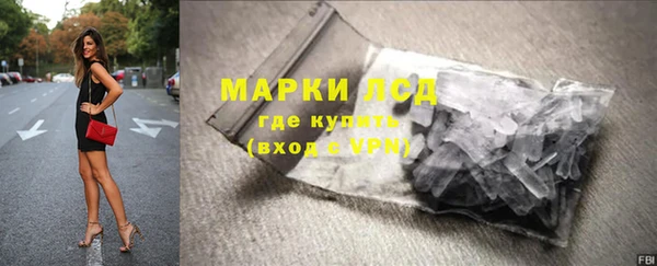 кокаин Пересвет