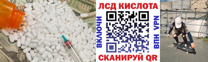 дарк нет формула  Семикаракорск  Лсд 25 экстази кислота 