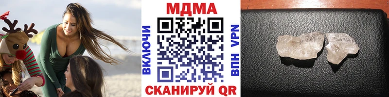 МДМА молли  Семикаракорск 